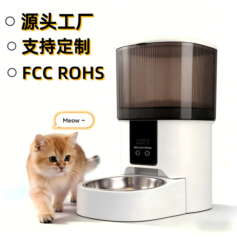 Pet Automatic Intelligent Feeder Large Capacity Universal Timed and Quantitative Offline Voice Cat Food and Dog Food Feeding Machine
