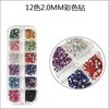 Diamond nail decoration for manicure for nails, wholesale, 12 colors