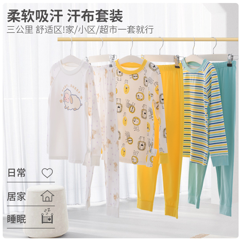 Children's Autumn Clothing Set, Thin Men's and Women's Pajamas Set, Category a Cotton Family Base Intimates, Home Clothes New Style