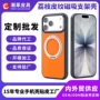苹果定制荔枝纹iphone18promax手机壳