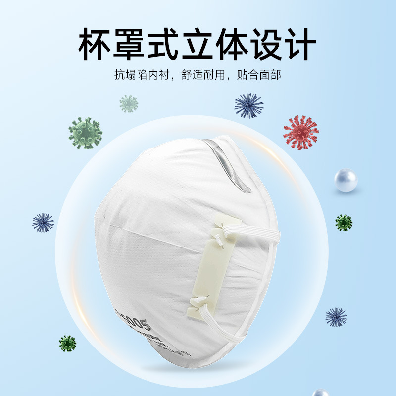 一护6005/6006口罩耳戴式/头戴式防雾霾防粉尘非油性防颗粒物口罩