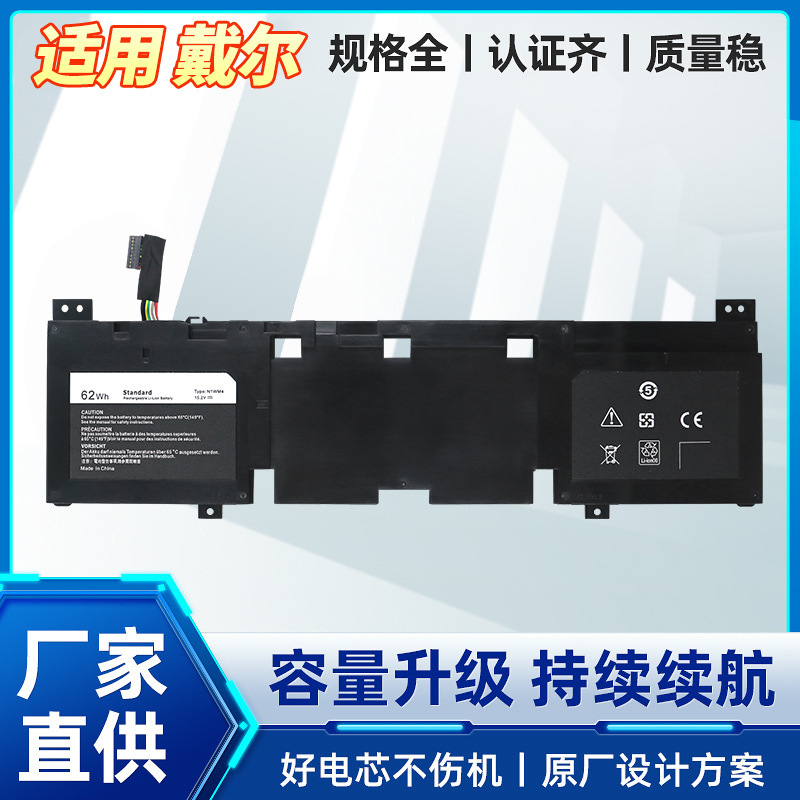 For Dell Alienware 13 R2 N1Wm4 3V806 P56G Notebook Battery