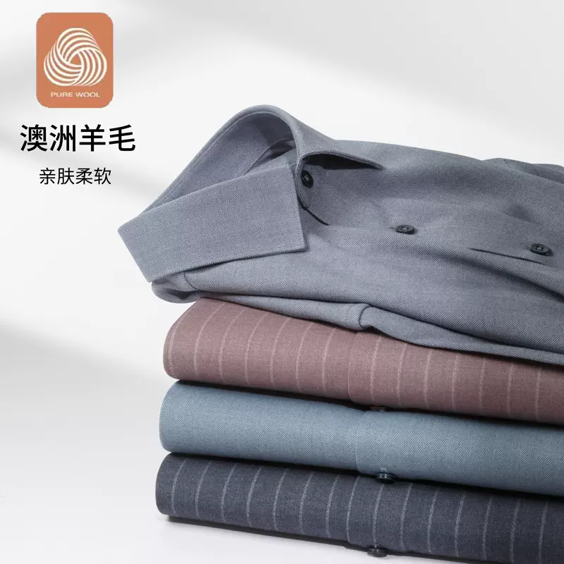 秋冬新款条纹提花精纺澳洲羊毛衬衫男士衬衣休闲商务保暖亲肤男装