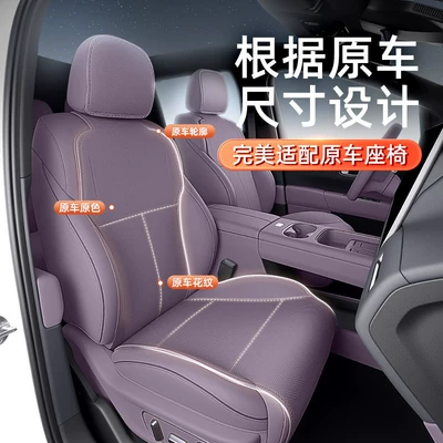 L03 car seat cushions, universal: Modelə uyğun (Original) oturacaq örtükləri