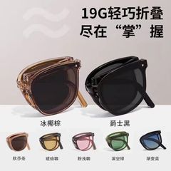 女性用のファッショナブルな折りたたみサングラス、ハイエンドの屋外運転用抗UVサングラス、男性用のインターネットセレブと同じスタイルの多用途メガネ