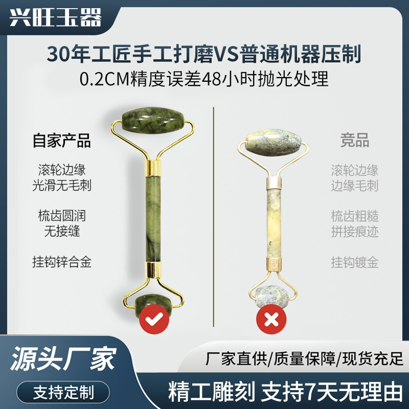 Rodillo masajeador de jade, venta al por mayor del fabricante de jade de Xiuyan, rodillo masajeador de doble rueda, raspador, set de rodillos de jade Fénix Verde.
