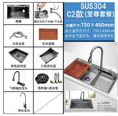 C2 [SUS304 Gun ash 7546 controlling water] Five -hole single slot+flying rain faucet+accessories+water purification faucet+cup washing device