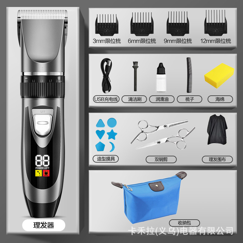 専門の電気理髪器の卸売りは髪を剃ります。|undefined