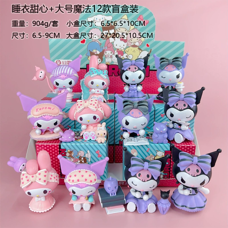 Новый клиент бесплатная доставка Kuromi Witch's Ceremony, слепые слепые слепые слепые серия Sanrio Tide Playing Division Garlet игрушки