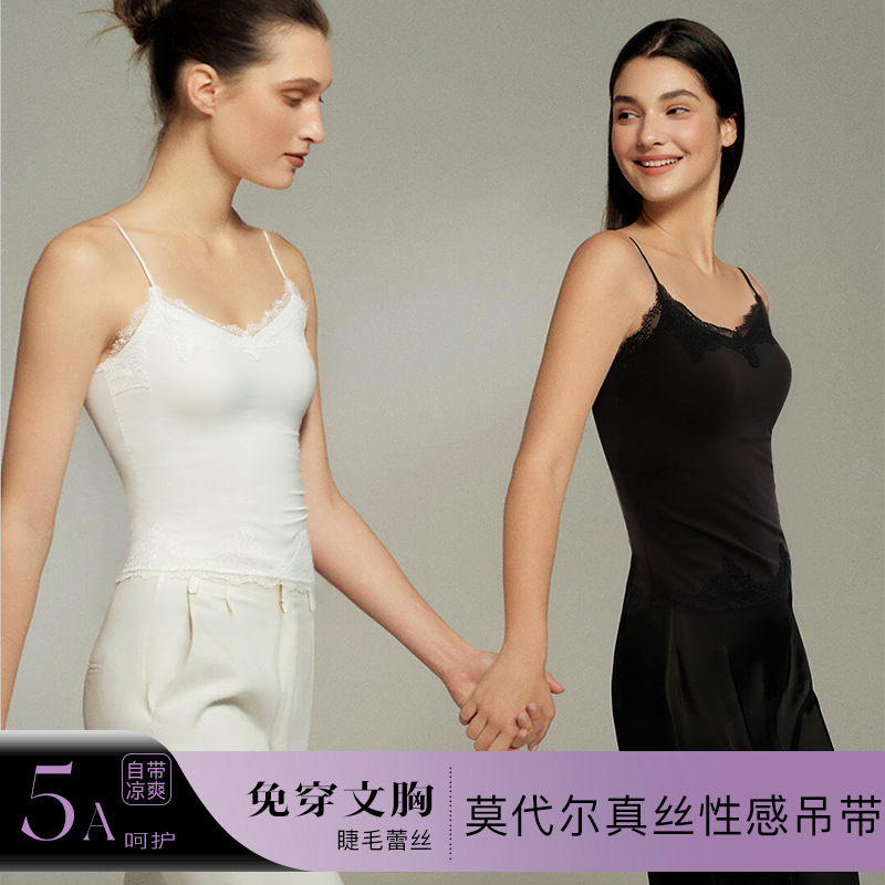 Women's Modal Cotton Blend Lace Vest Bra with Chest Pad Two-In-One Base Layer Underwear