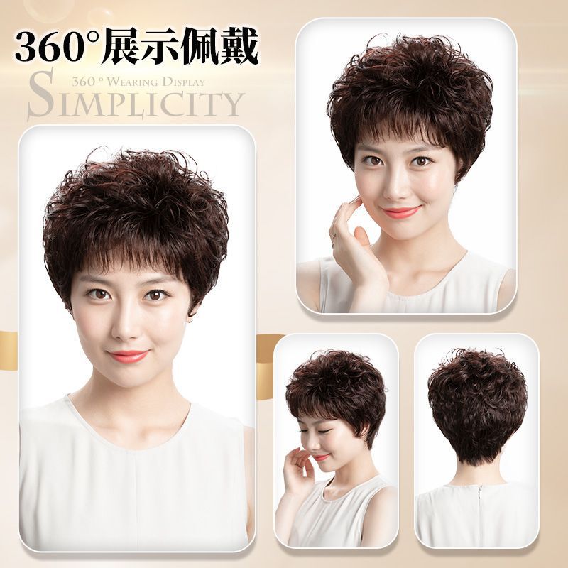 假发中老年女妈妈款全真人发丝全头套女士假发套自然短卷发|undefined