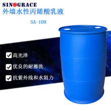 ˮ�Թ���ۺ�����Һ�⠝�T�������ù����Һ��SA-108��