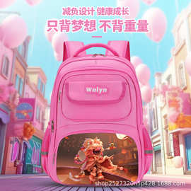 多功能三层狼人杀太空狼人杀书包双肩书包儿童粉的书包小学幼儿园
