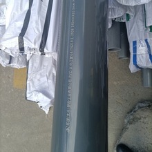 PVC UPVC PVC-U CPVC PVC-C PPHˮ  ˮ չ