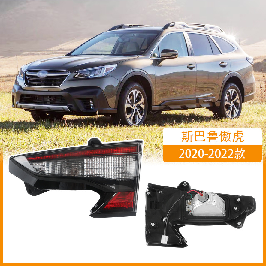 Aplicable a Subaru Tiger 21 22 23 luz de barra trasera nuevo modelo LiLion BRZ luz de freno