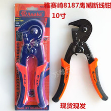 ��ِ��8187����ྀ�Q䓽z�Q�����F�z��늹�䓽����|�����Q��