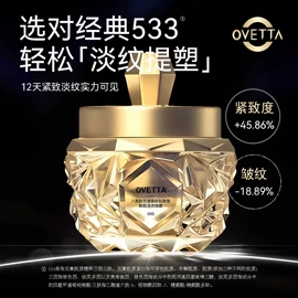 液态精华;私处保养;面霜