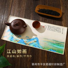 �Ӻ���������̨���|��ˮĨ��¹Ƥ�q���Lǧ�ｭɽ�D�͹����ò�ˇ