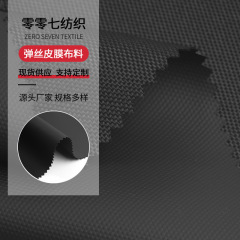 伸線皮膜生地メーカー卸売り0.36厚さ900d全ポリエステル箱バッグ生地伸線皮膜生地
