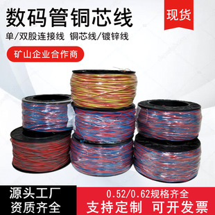 �V�Ô��a���~о��0.62mm�p���~о�_��0.52�Vɽ�_�����I��̖���L��