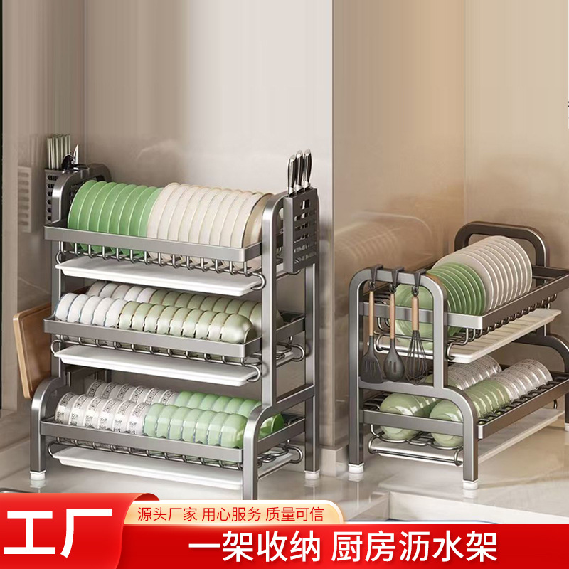 Estante de almacenamiento de platos de cocina estante de escritorio doméstico doble cubierta caja de palillos para platos estante de drenaje