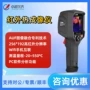cem华盛昌红外故障热像仪