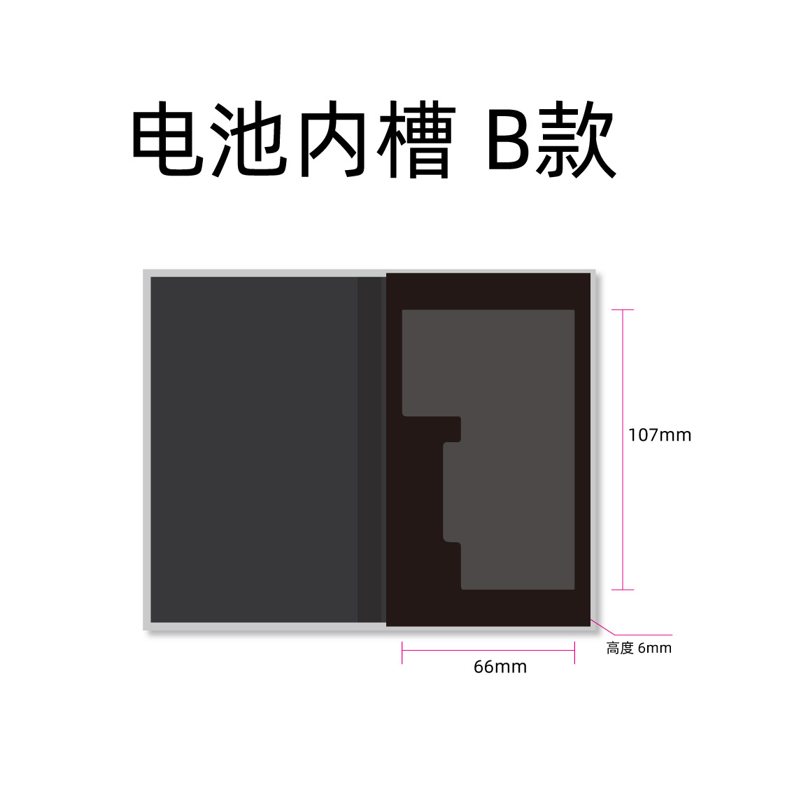 电池包装5款_画板 27 副本 3