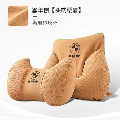 Headrest, Waist Support Neck Pillow Cushion Supplies - horn-model-gilt-brown-bmw-headrest-lumbar-support-one-each