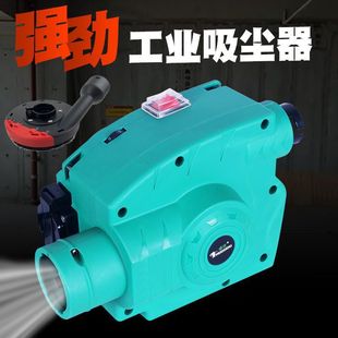 Industrial vacuum cleaner large factory workshop dust commercial cutting grinder powerful high power blowing suction dual-purpose