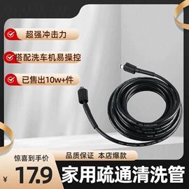 其他管道工具;接头;洗车水枪