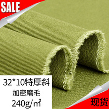 F؛32*10غбĥë240ŮebѝŮbѝ