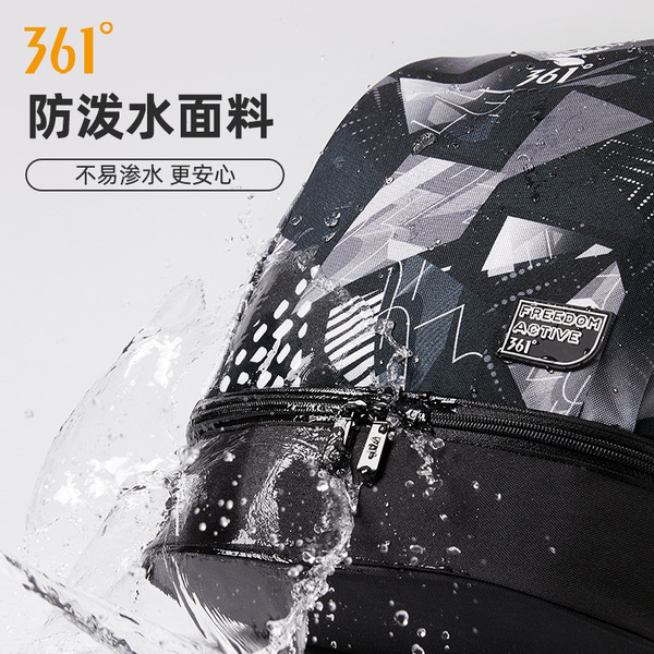 Men's organizer bag wet and dry separation for swimming