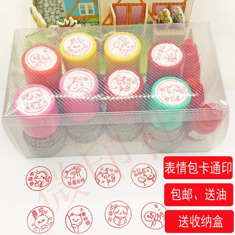 Пакет Cute Expression Учителя мультяшной печати Коррекция тестовых работ для домашних заданий Студенты Интересная печать Пакетное производство Автоматическое масло