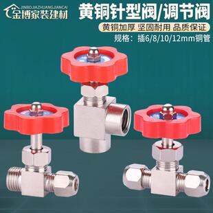 ��������y�S�~��ֹ�y�����{���y�����y6 8 10 12mm�~���y�T�_�P