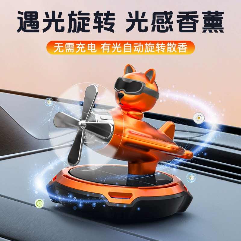 Автомобильные солнечные самолеты Ароматерапия креативная собака с острыми ушами
