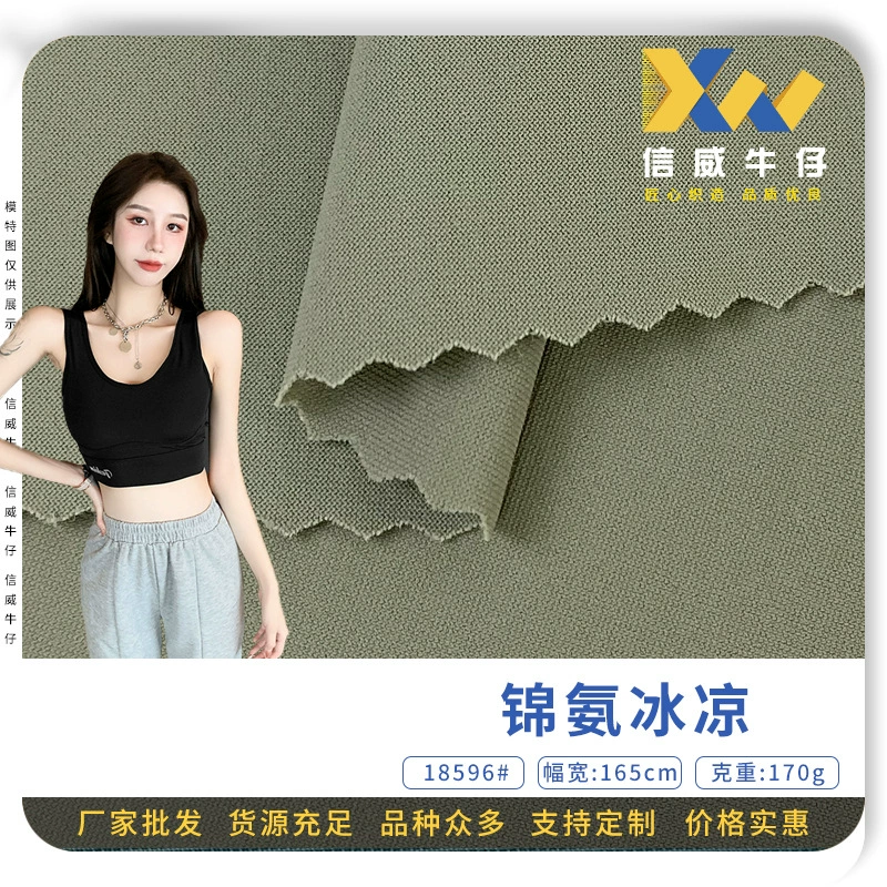 Summer nylon shorts, trousers, cloth, elastic overall for gym