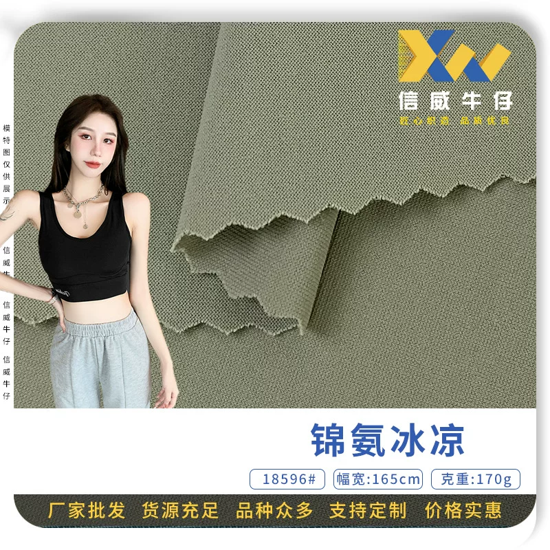 Summer nylon shorts, trousers, cloth, elastic overall for gym
