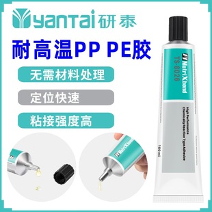 �͸ߜ�PP�zˮPETճPVC�zճ���մ������M�b�z����ճ�����zPE�z𤄩