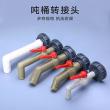 ibc��Ͱ�y�T׃���_�P60�ֽz׃4��6��1��ֱ�����y���L�����^�_�P