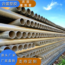 Դ�^�S��ֱ���߉������r�����Ϲܵ�upvc�oˮ��110upvc�r���ȹ�