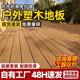 板岩、文化石;其他瓷砖;木塑地板