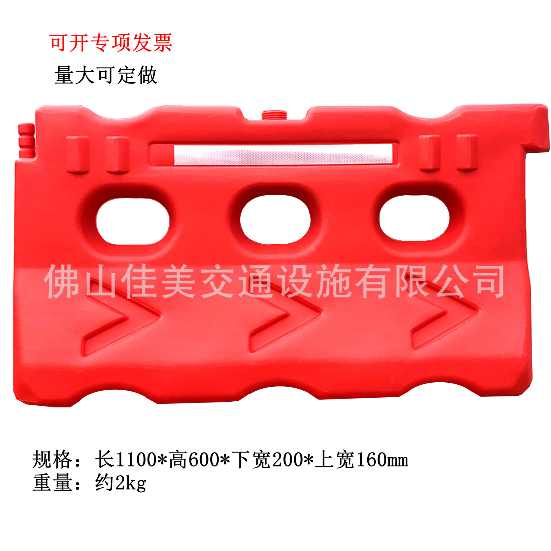 三孔水马 市政工程施工围蔽路障 公司厂家供应全新塑料防撞隔离墩