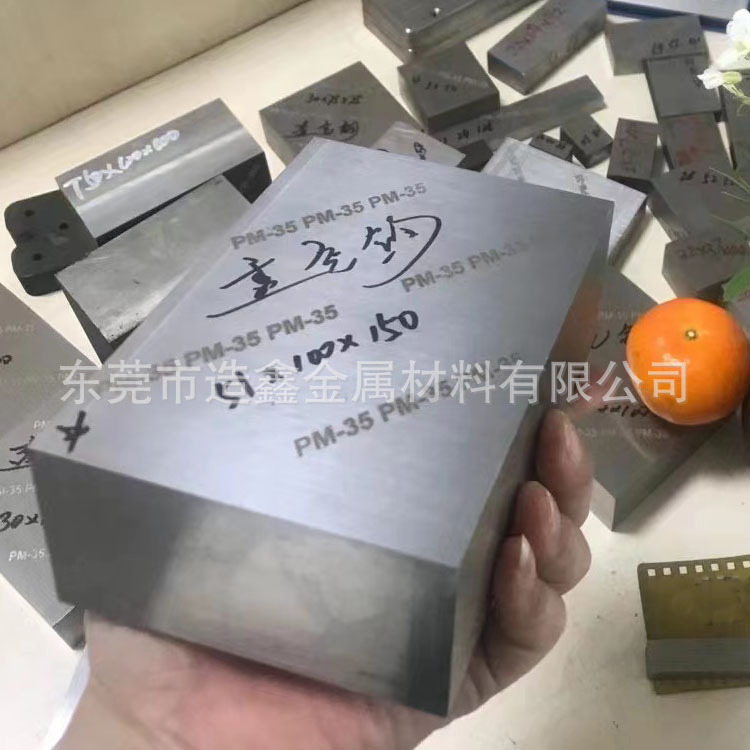 美国BM-178透气钢板  各种气孔的BM-178透气钢板  透气钢棒