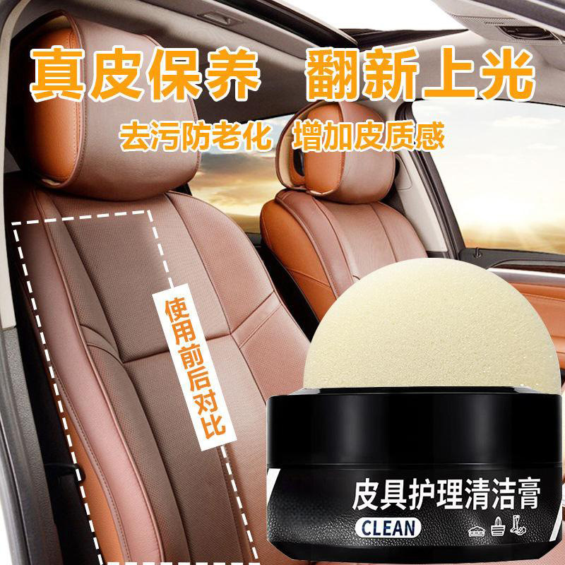 Crema de Cuidado para Cuero Automotriz Sin Fragancia para Interior de Automóvil y Asientos de Cuero