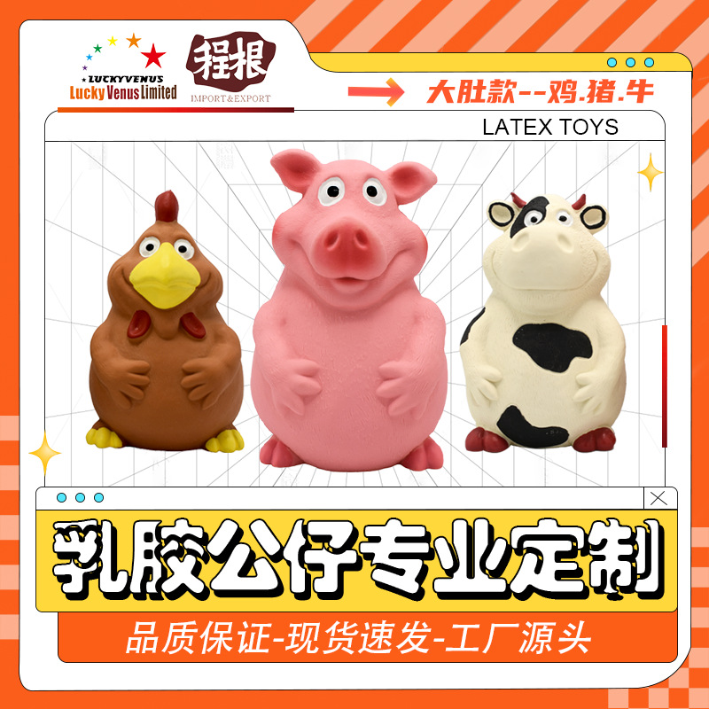Интерактивная игрушка для собак белая корова