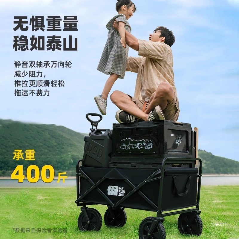 Улучшенная усиленная версия кемпинговой тележки, 1 другая металлическая кемпинговая тележка