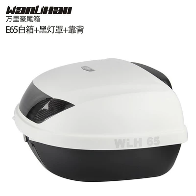 trunk, large-capacity rear box: Motorcycle trunk - e65-white-box-black-lampshade-backrest