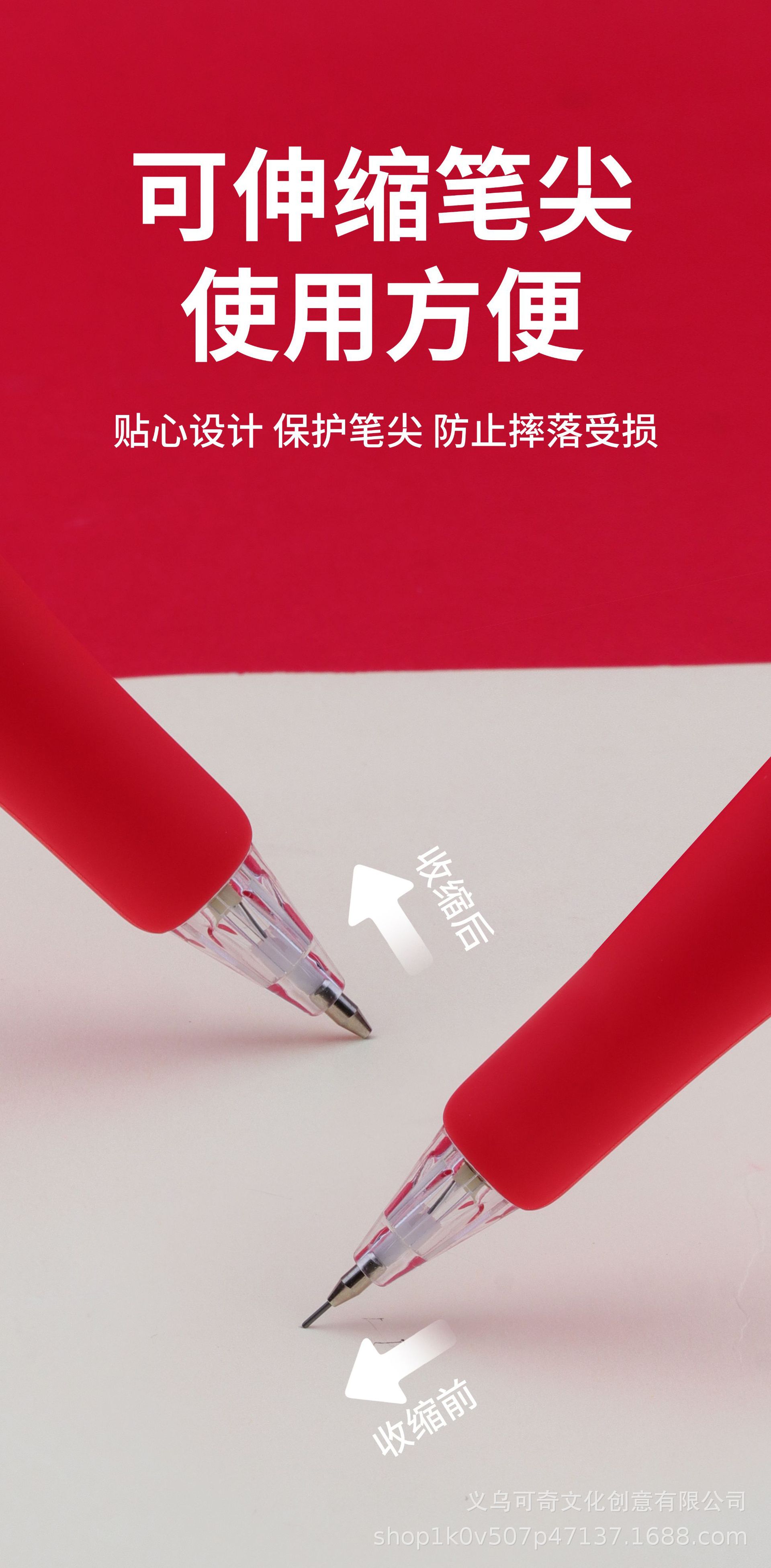 7153百变手握自动铅笔-吃货联盟