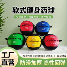 健身药球软式家用女士男士深蹲运动康复腰腹训练非弹力壁球实心球