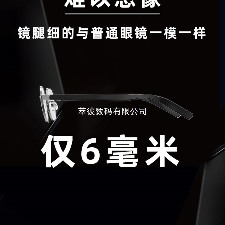 Bxtg Wireless Bluetooth Glasses Smart Headset 2025 New Bone Conduction Work Touch Fish Artifact Invisible High Technology